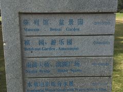 -南宁南湖公园