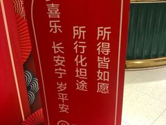 -海底捞火锅(吴中路店)