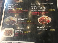 菜单-MI WU FACTORY米屋美食工厂餐厅(绿地店)
