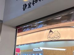 -静宜和她的朋友(星海广场店)