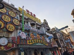 -横店广州街·香港街