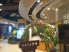 -舌尖上的食缘花园主题餐厅