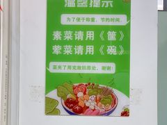 -农园餐厅(北京大学店)