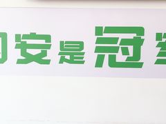 -岳合轩老北京涮肉