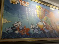 -鲲少爷烤鱼饭.螺蛳粉·清真(爱琴海店)