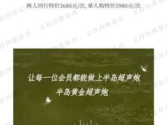 -武汉光谷K11