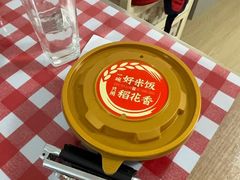 -老牌坊云南鱼豆花火锅(爱建店)