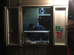 -庞记炸串