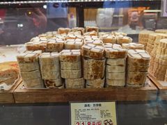 -百饼园(南后街店)