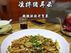 -老四川平头酸菜鱼(衙前店)