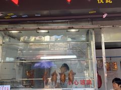 门面-永兴烧腊