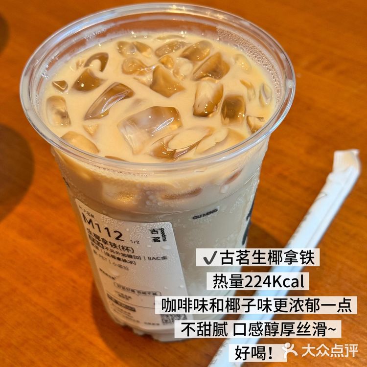 减脂党🙏低卡咖啡热量测评！附热量✔