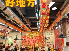 -牛签签串串香(IFS店)