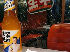 -威记烧嘢·南宁烧烤·超级生牛(绿地店)