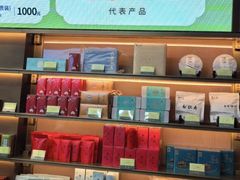 -张一元(总店)