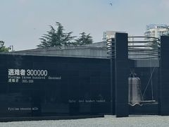 -侵华日军南京大屠杀遇难同胞纪念馆-停车场