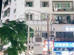 -楚湘苑(商品街大道店)