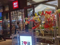 -西贝(武汉群星城店)