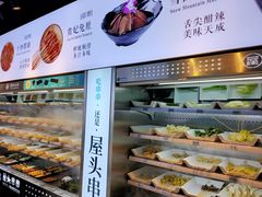 -屋头串串(龙潭寺店)