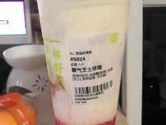 -奈雪的茶(龙湖西溪天街PRO店)
