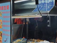 -海大南门夜市(海富街店)