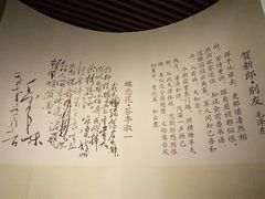 -湖南省立第一师范学校旧址
