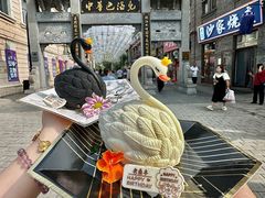 -老鼎丰(靖宇街总店)
