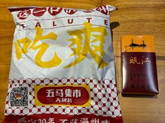-五马集·海鲜·温州大牌档(黑金冠五马街十字路口店)