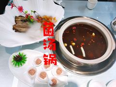 -名善山珍·野生菌汤锅(文殊院店)