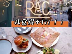 -RAC BAR(安福路店)