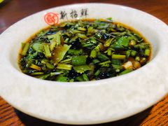 自制调料-新招鲜本地鸡窝(平凉路店)