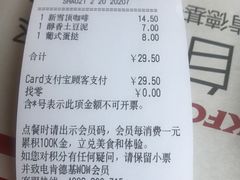 -肯德基(豫园店)