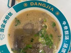 -当家水煎包·牛肉汤(浦江店)