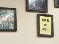 -水碾河刘老大串串香(水碾河路店)