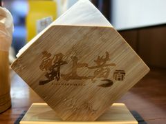 -蟹上黄·蟹黄面·江南糖水(人民广场店)