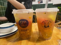 超级杯水果茶-茶百道(下沙宝龙二期店)