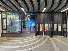 -上海市徐汇区口腔医院