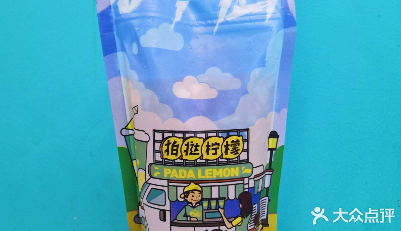 开心橙V价｜快乐肥仔水