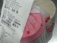 -永和大王(巨峰路店)