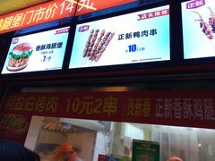 -正新鸡排(金进店)