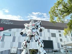 -台场海滨公园船码头