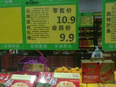 -壹号果仓(常熟三店)