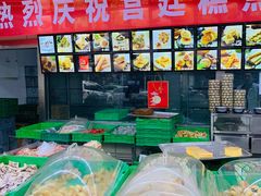 -宫廷糕点铺(建设路店)
