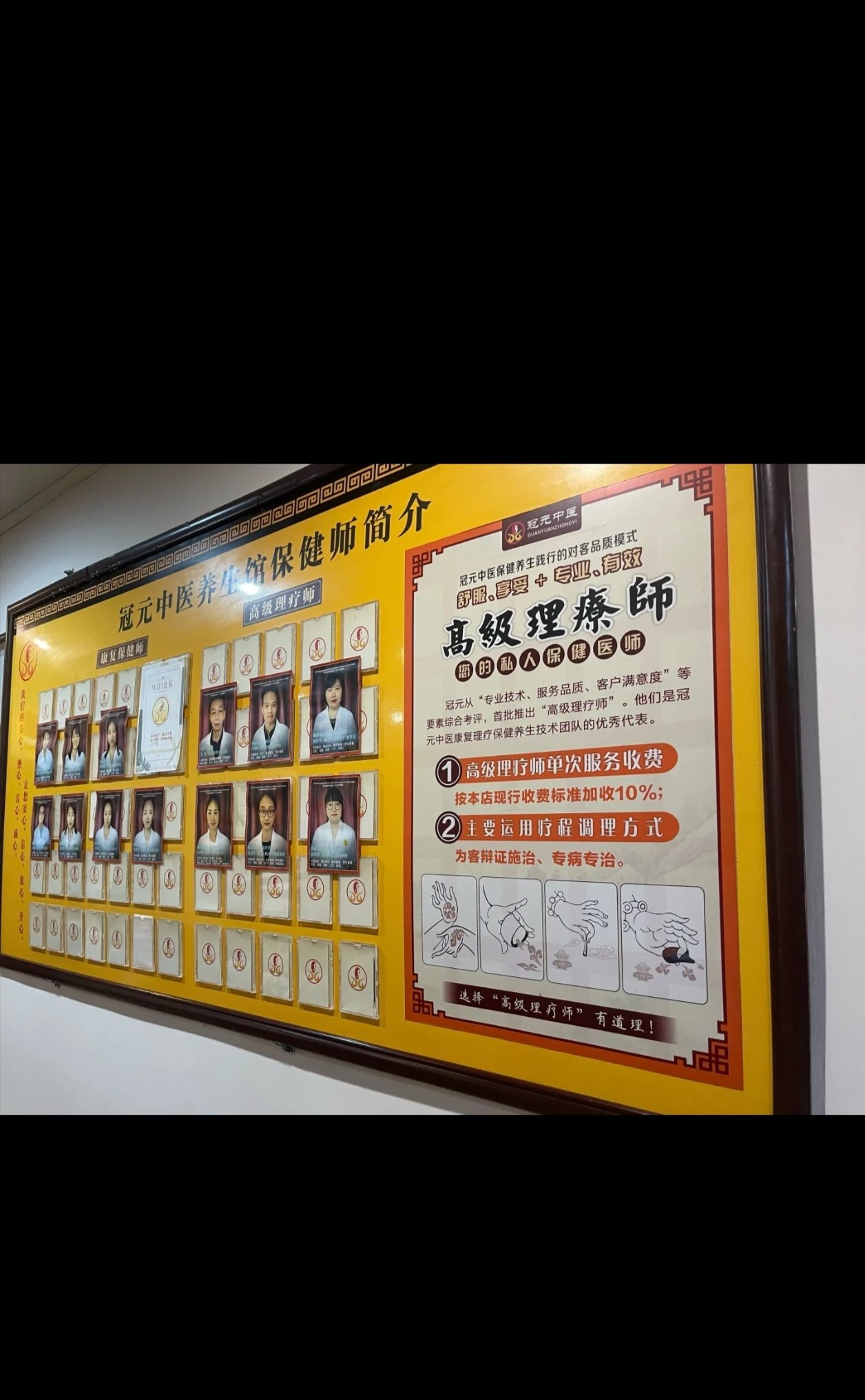 养生行业公司简介(养生公司的公司简介怎么写)