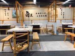 大堂-卤校长重庆火锅