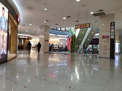 -永旺梦乐城国际商城(北清路店)