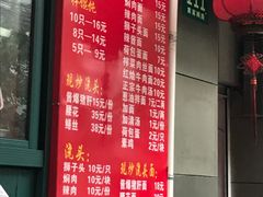 -潘国仙耳光馄饨(黄家阙路店)