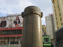 -南屏步行街