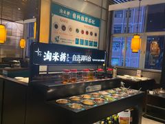 -淘米捞·米汤脆鲩鱼火锅(福田皇岗店)