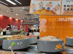 -大橘元自助回转火锅(天河新天地店)